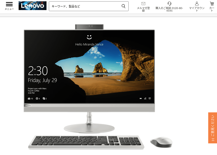 Screenshot of Lenovo F0DE0002JP