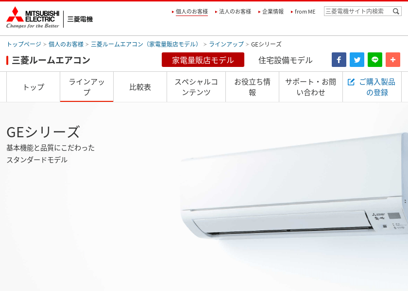 Screenshot of Mitsubishi-Electric MSZ-GE2219