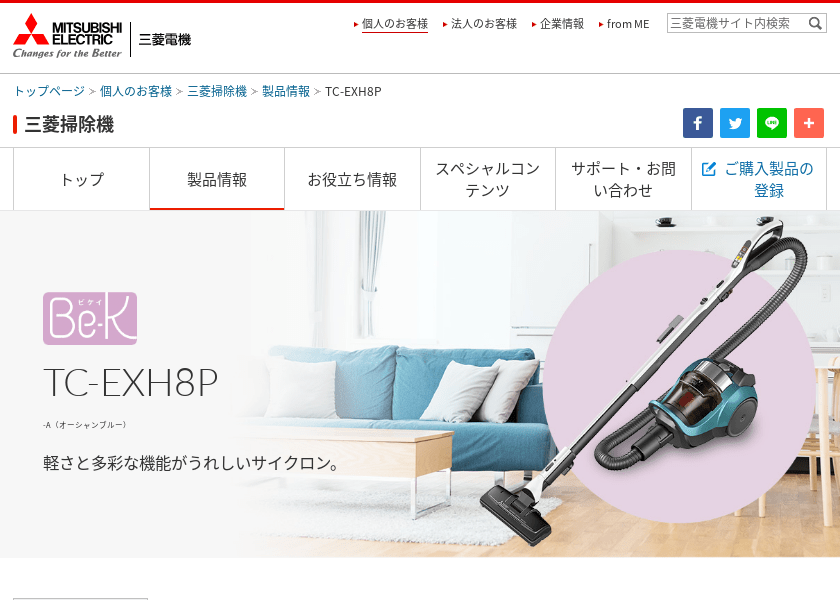 Screenshot of Mitsubishi-Electric TC-EXH8P