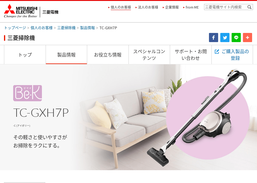 Screenshot of Mitsubishi-Electric TC-GXH7P