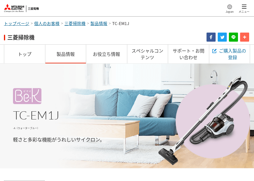 Screenshot of Mitsubishi-Electric TC-EM1J