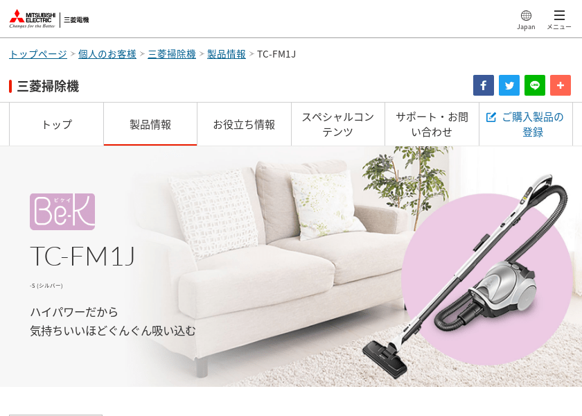Screenshot of Mitsubishi-Electric TC-FM1J