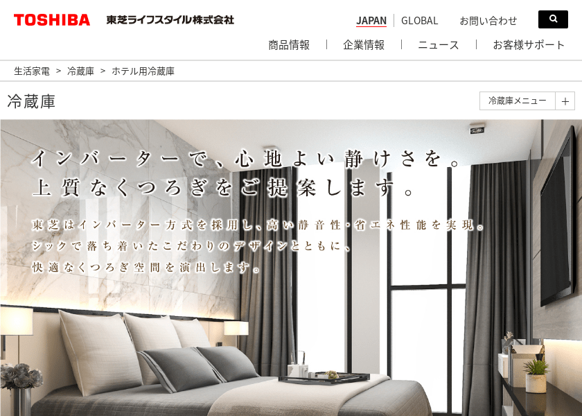 Screenshot of TOSHIBA GR-HB40PA