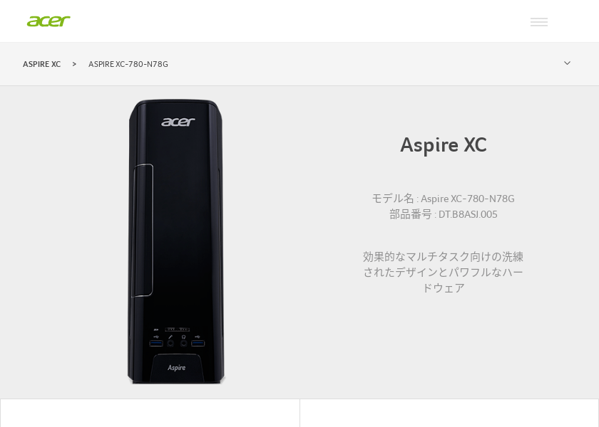 Screenshot of acer XC-780-N78G