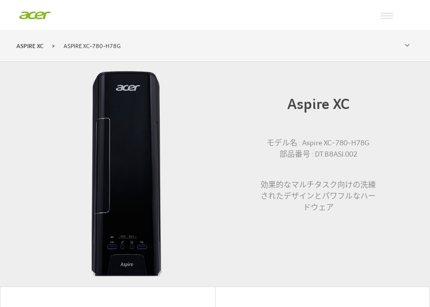Screenshot of acer XC-780-H78G