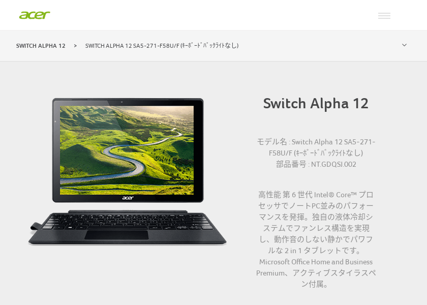 ランキング Acer ノートブック Switch Alpha 12 Sa5 271 F58u F 選ぶ楽しみ Selecta