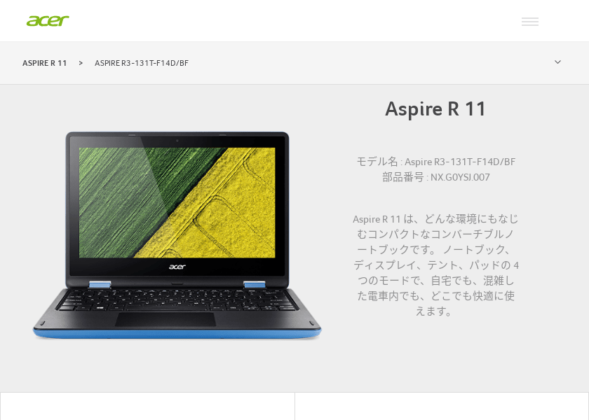 Screenshot of acer R3-131T-F14D/BF