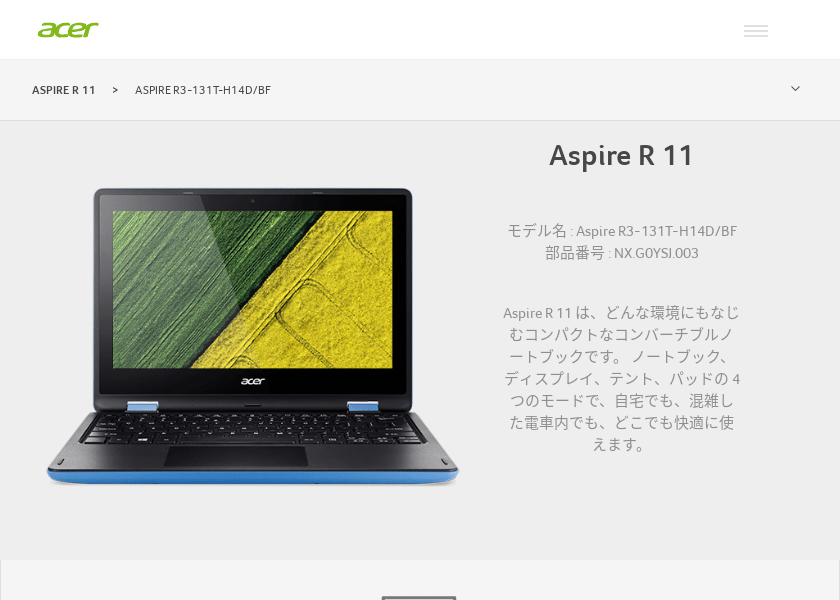 Screenshot of acer R3-131T-H14D/BF