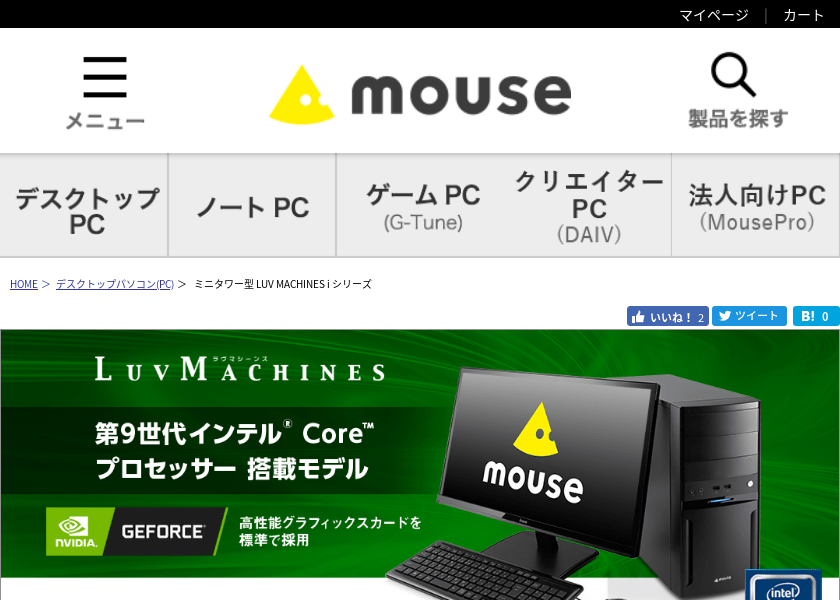 Screenshot of mouse Custom model