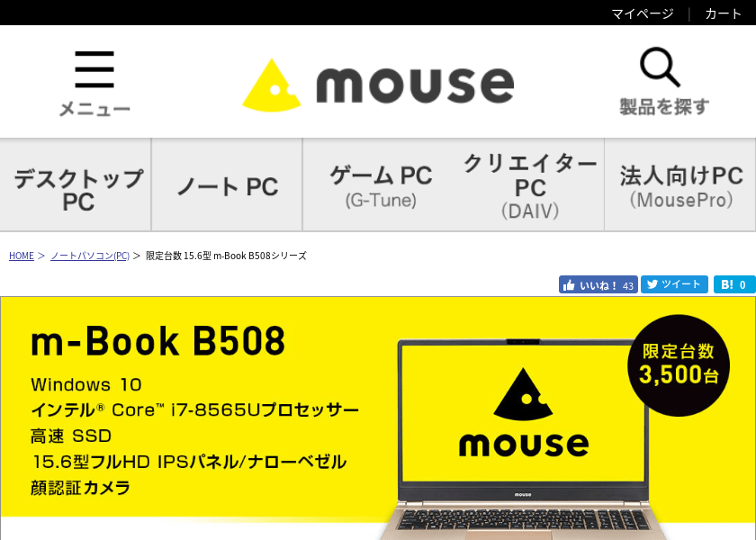 Screenshot of mouse Custom model